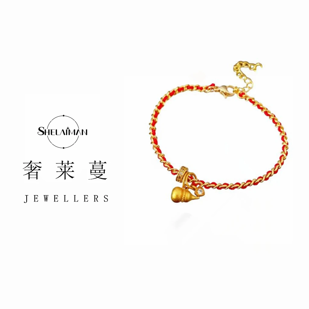 奢莱蔓/SHELAIMAN   新中式本命年红绳葫芦编织百搭手链L01