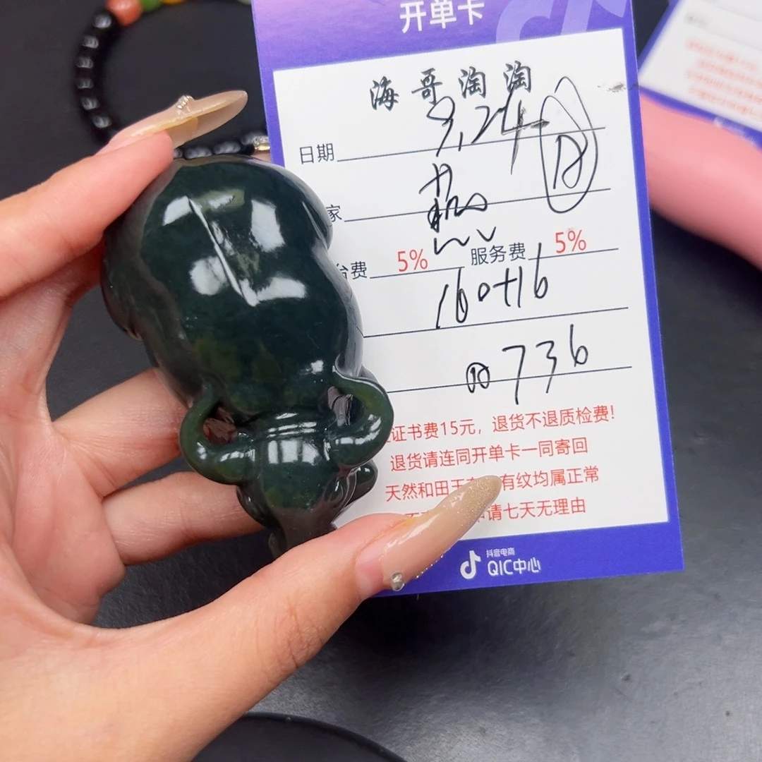 颈饰未镶嵌和田玉y****州