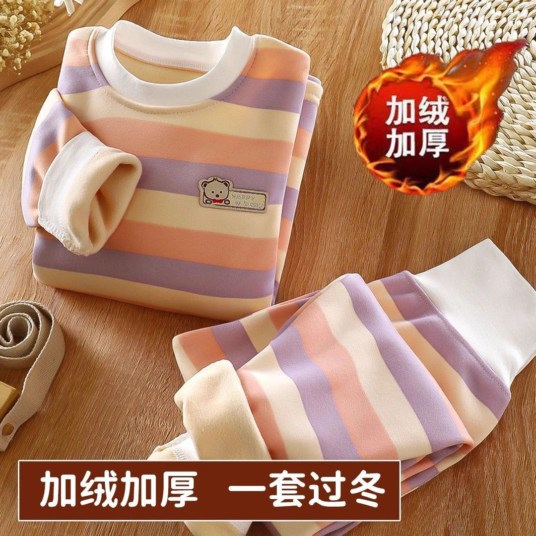 妙童岛儿童秋衣秋裤宝宝高腰加厚保暖内衣冬季男童女童加绒套装