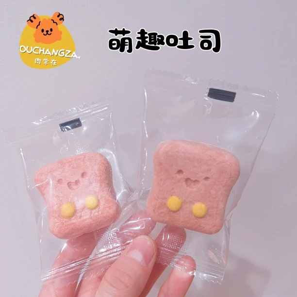 【萌趣吐司】零食酥脆夹心健康营养猫犬鼠适用