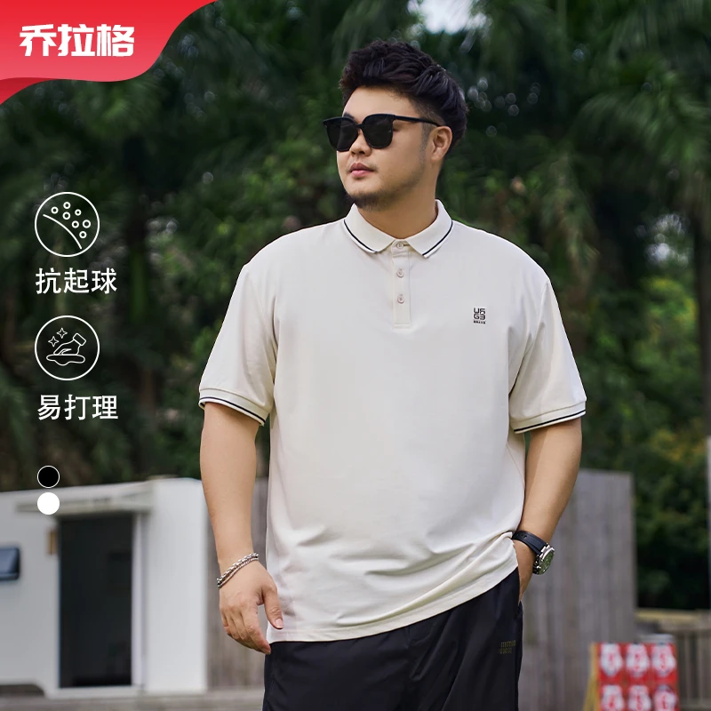 【简约线条POLO衫】乔拉格大码男装夏季新款透气轻奢凉感透气上衣