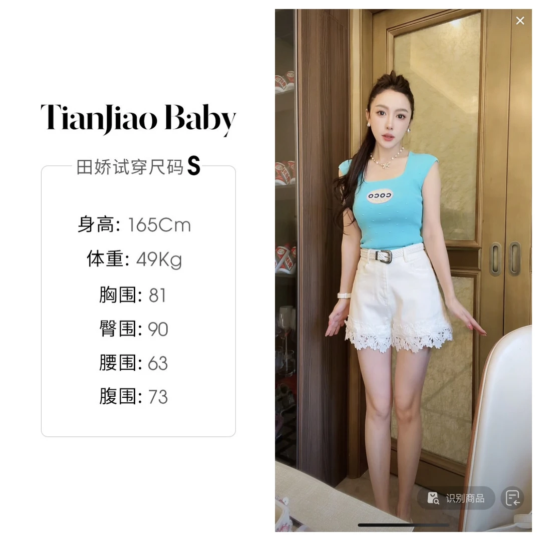 田娇baby 夏季新款  拼接简约短裤 蕾丝花朵下摆纯色显瘦百搭短裤