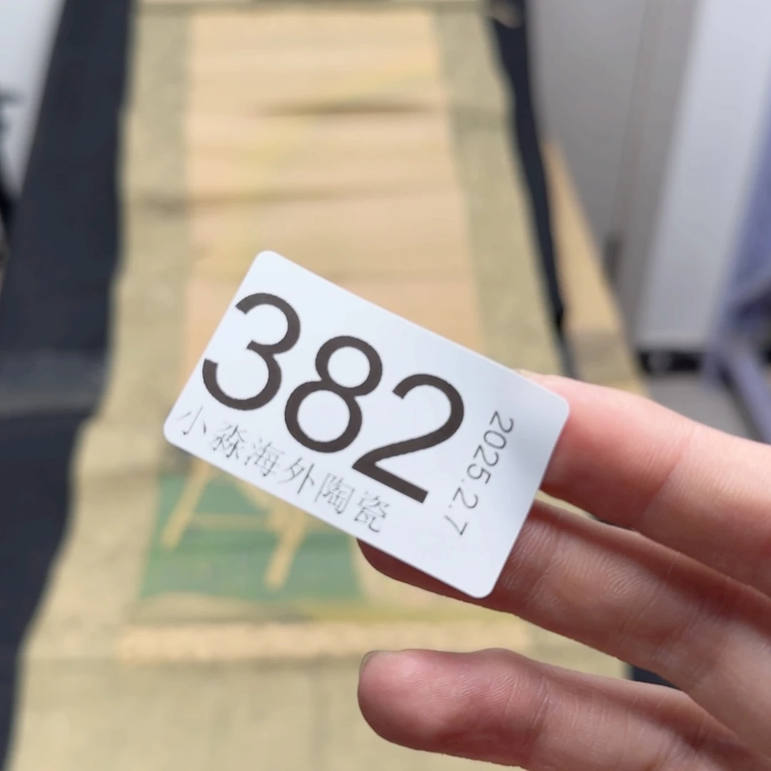 【闪购商品】易水严选中古字画