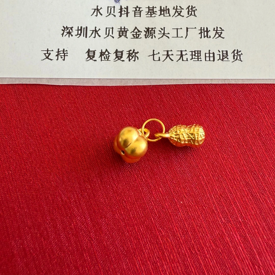 G5D012足金999好柿花生滴流吊坠