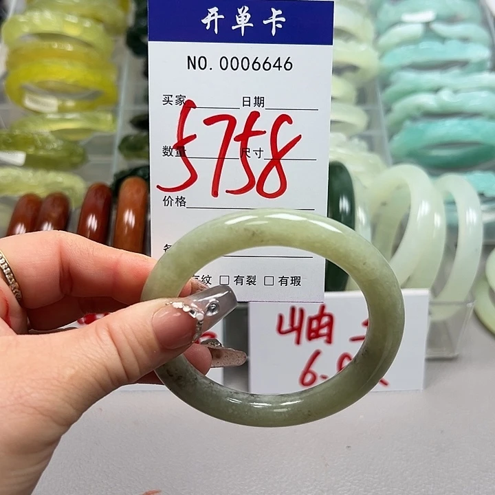 蛇纹石玉未镶嵌手镯