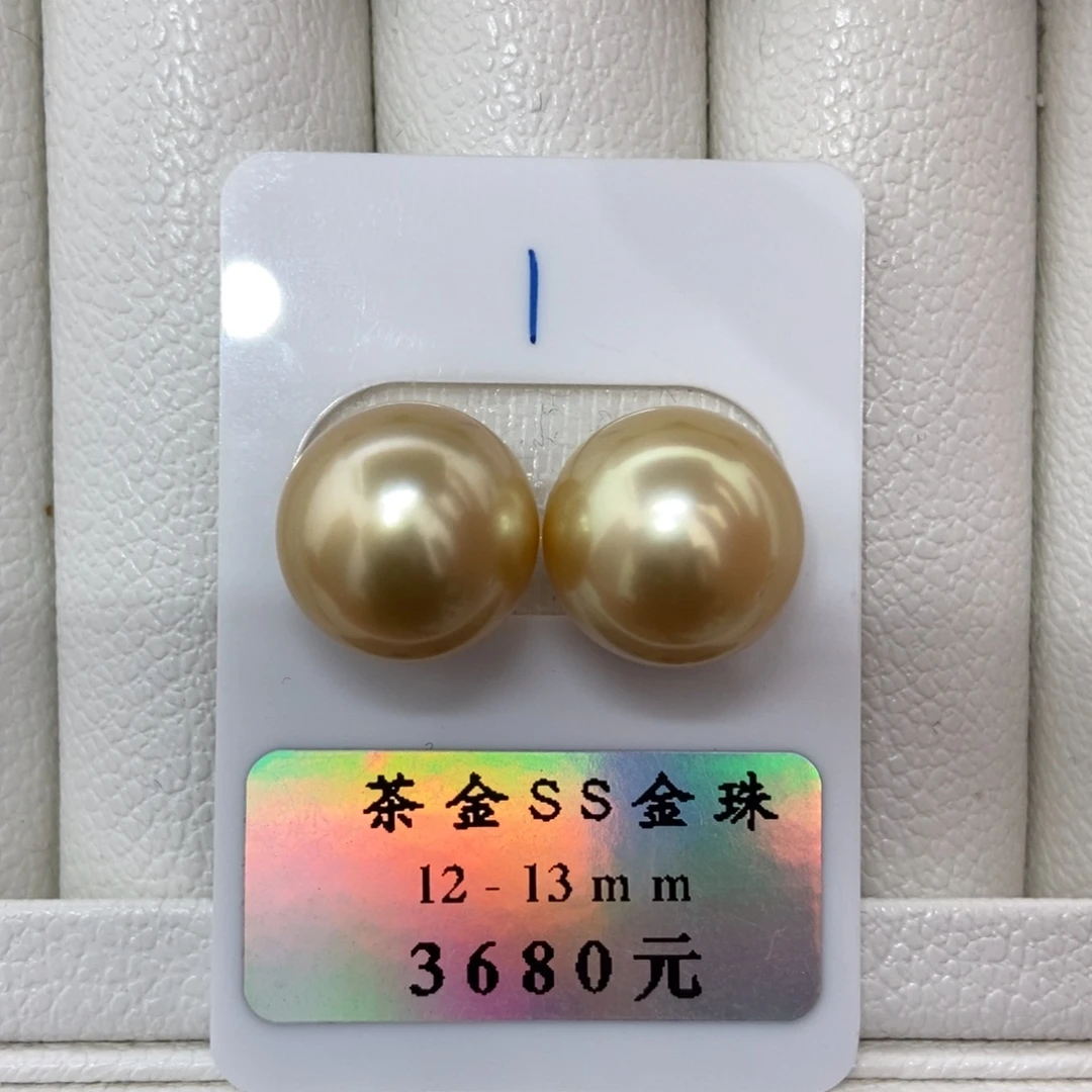 定制海水珍珠未镶嵌裸珠真科研大证金珠对珠12.9mm