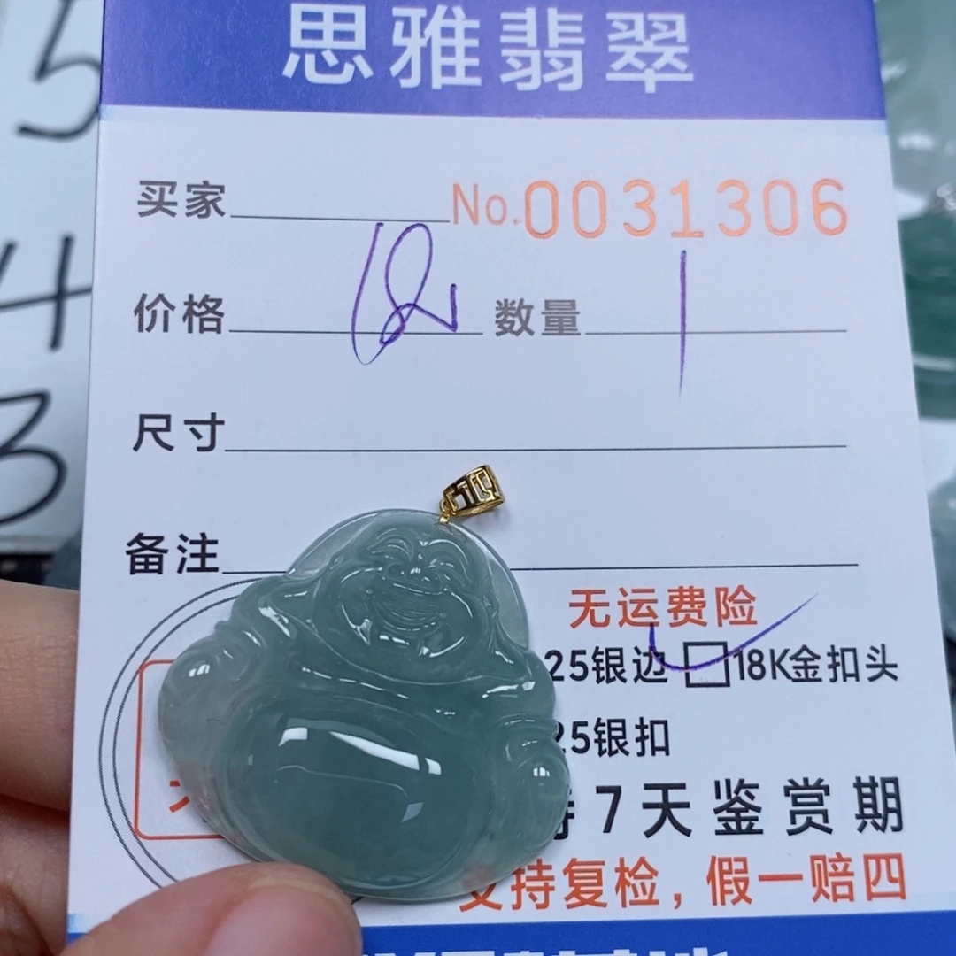 翡翠未镶嵌颈饰天然缅甸翡翠