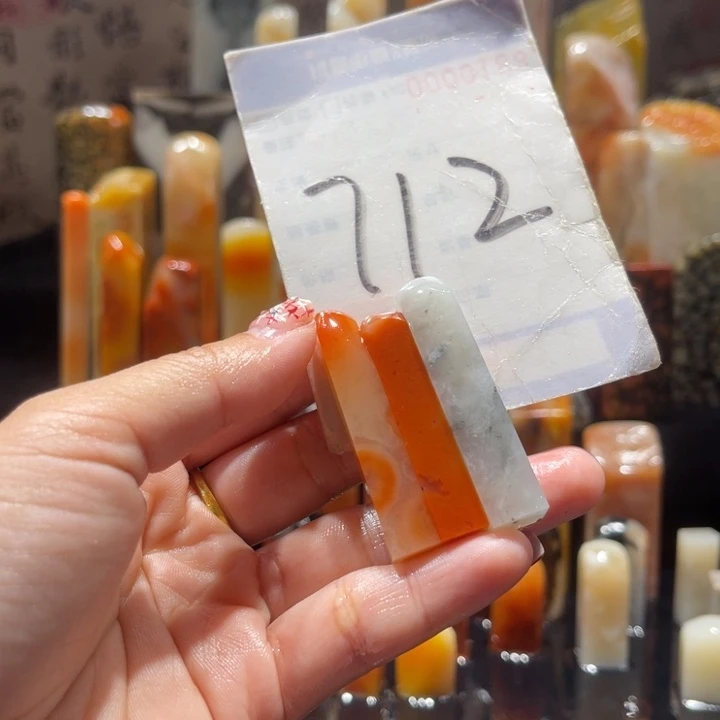 寿山石精品寿山石印章