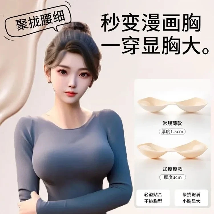 无痕冰丝隐形粉底液细肩吊带内衣女聚拢固定杯运动背心文胸抹胸