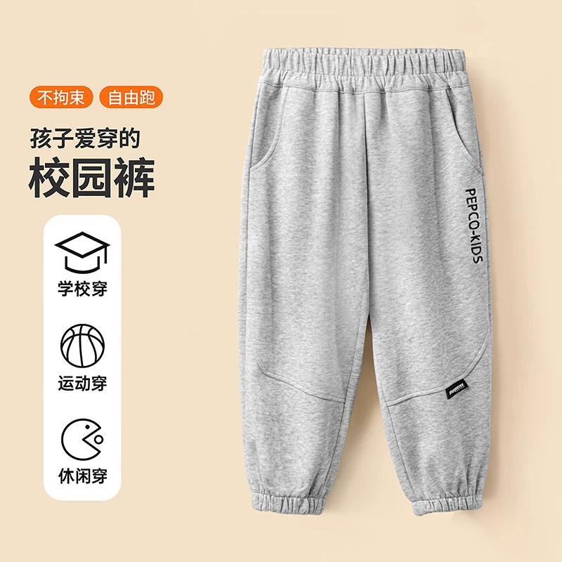 PEPCO/小猪班纳儿童工装裤新款休闲针织儿童灰色字母卫裤童装爆款