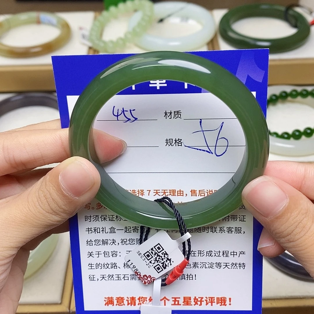 未镶嵌手镯和田玉az