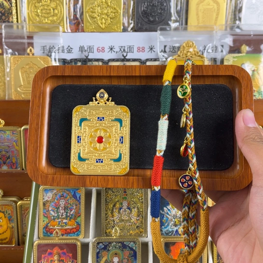 坦诚壳子彩色无路