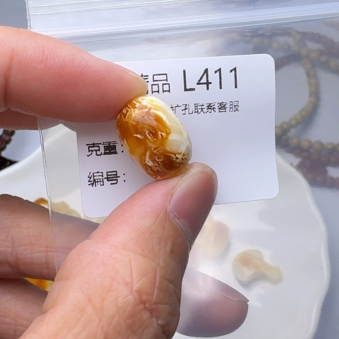 琥珀未镶嵌裸石琥珀