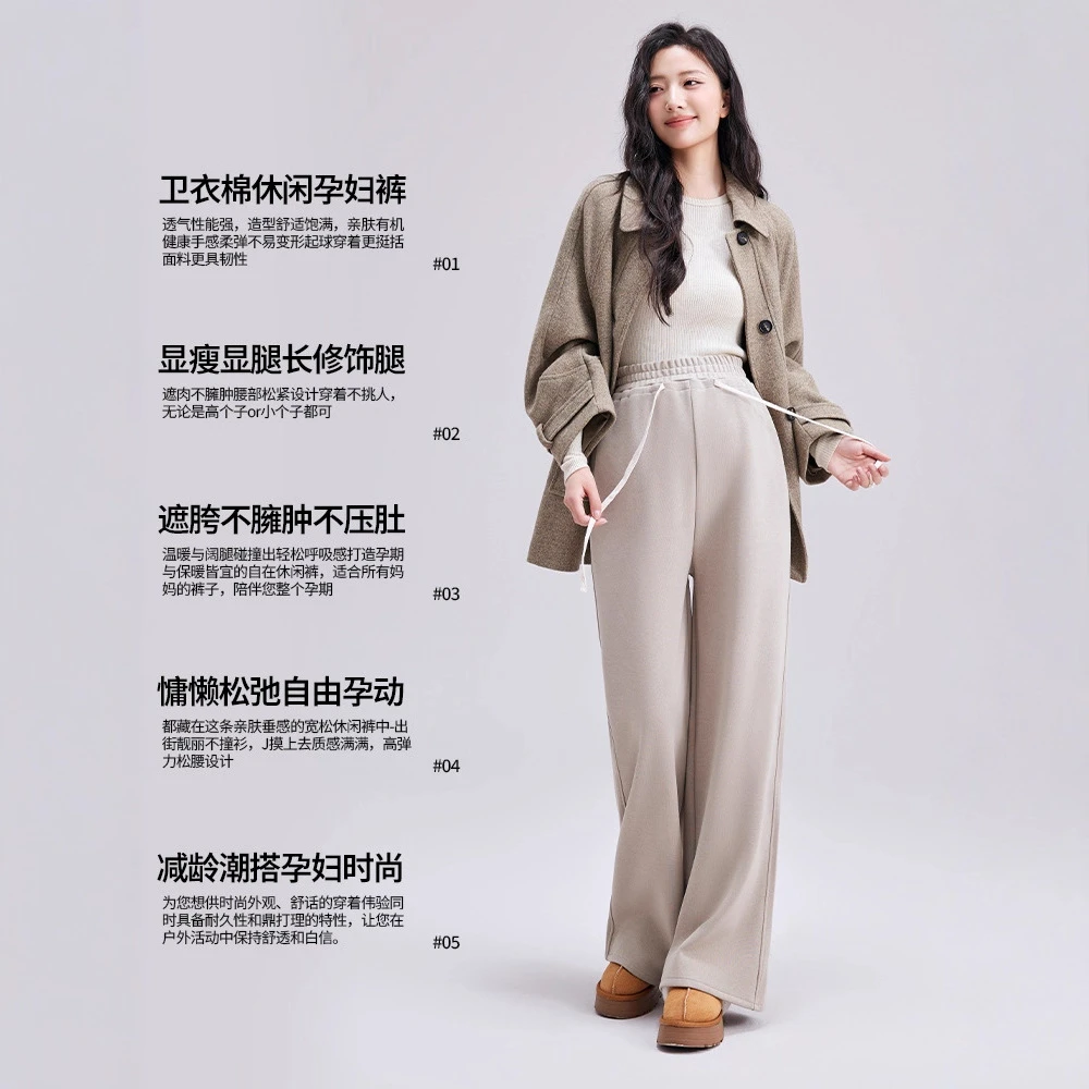 孕妇装孕妇裤大码阔腿裤女2025秋冬新款加厚外穿宽松孕妇休闲卫裤