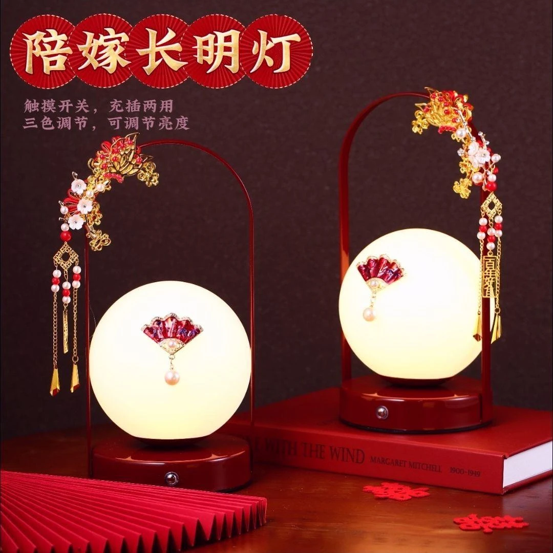 结婚陪嫁中式长明灯送新人新娘高级感婚房台灯一对酒红色实用喜灯