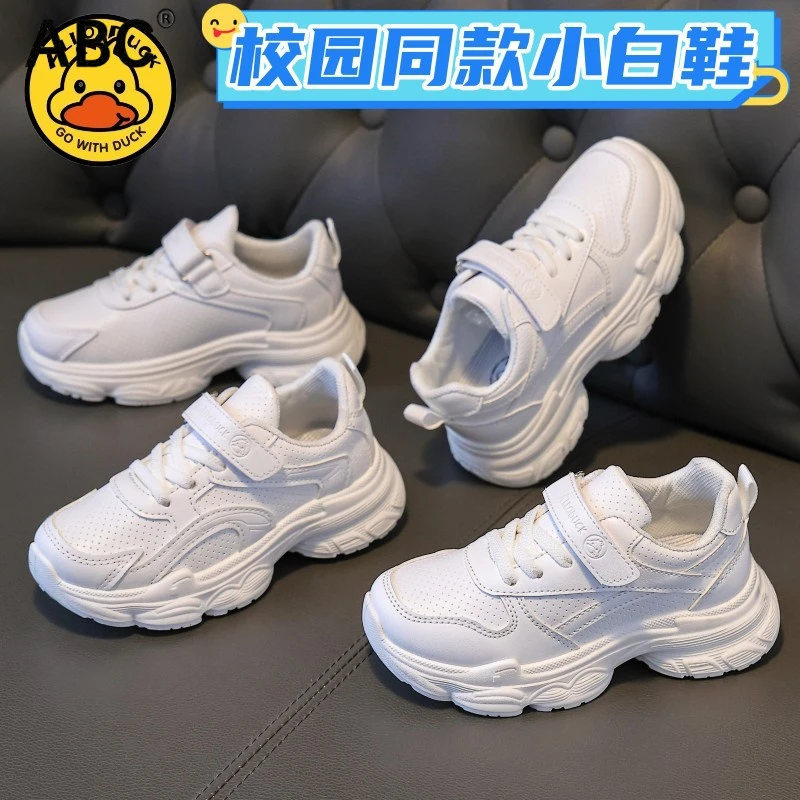 ABC儿童白色运动鞋男童小白鞋幼儿园女童白鞋小学生简约潮牌童装