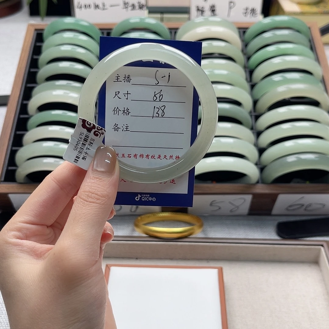 东陵石未镶嵌手镯