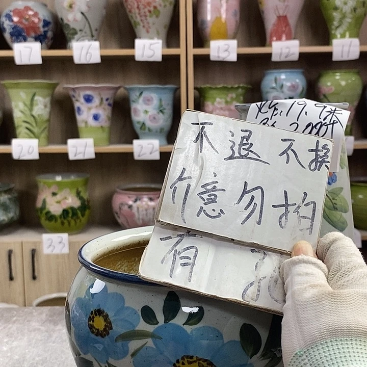 罐12xc景德镇陶瓷花盆