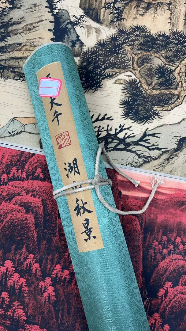大家国画山水作品横幅小长卷微喷装饰画