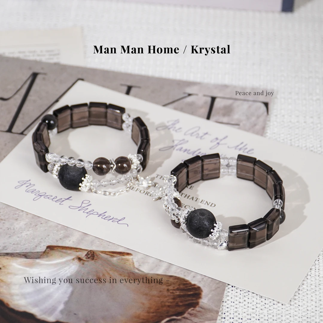 A148【摩卡】暖暖家天然茶水晶 银钥匙 白水晶手链多样性发货发其一