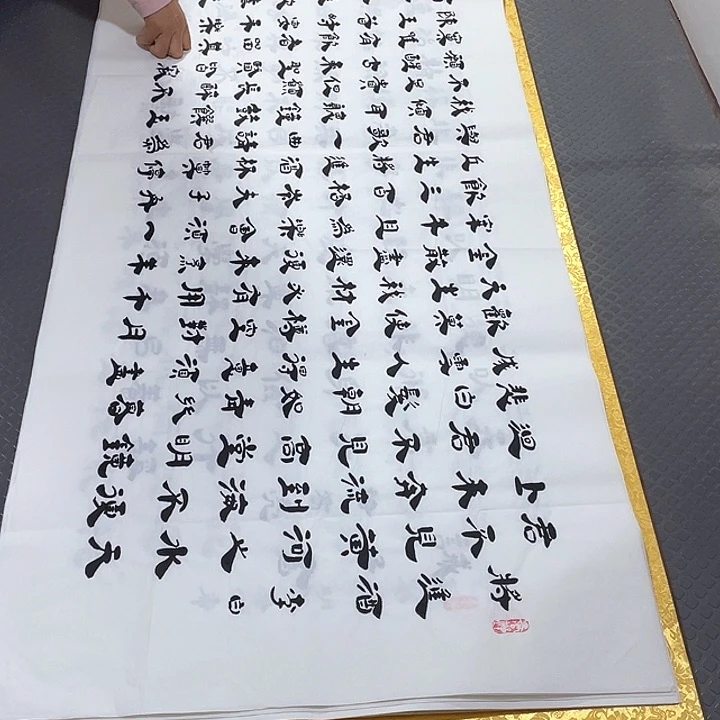 书法李全明老师打包