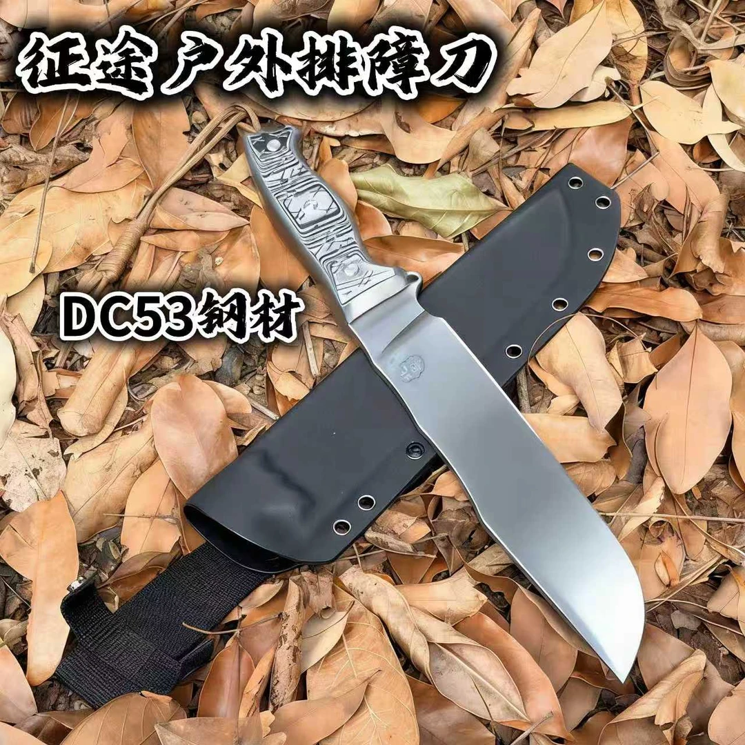 北粤征途-DC53钢加厚一体龙骨户外露营便携排障刀