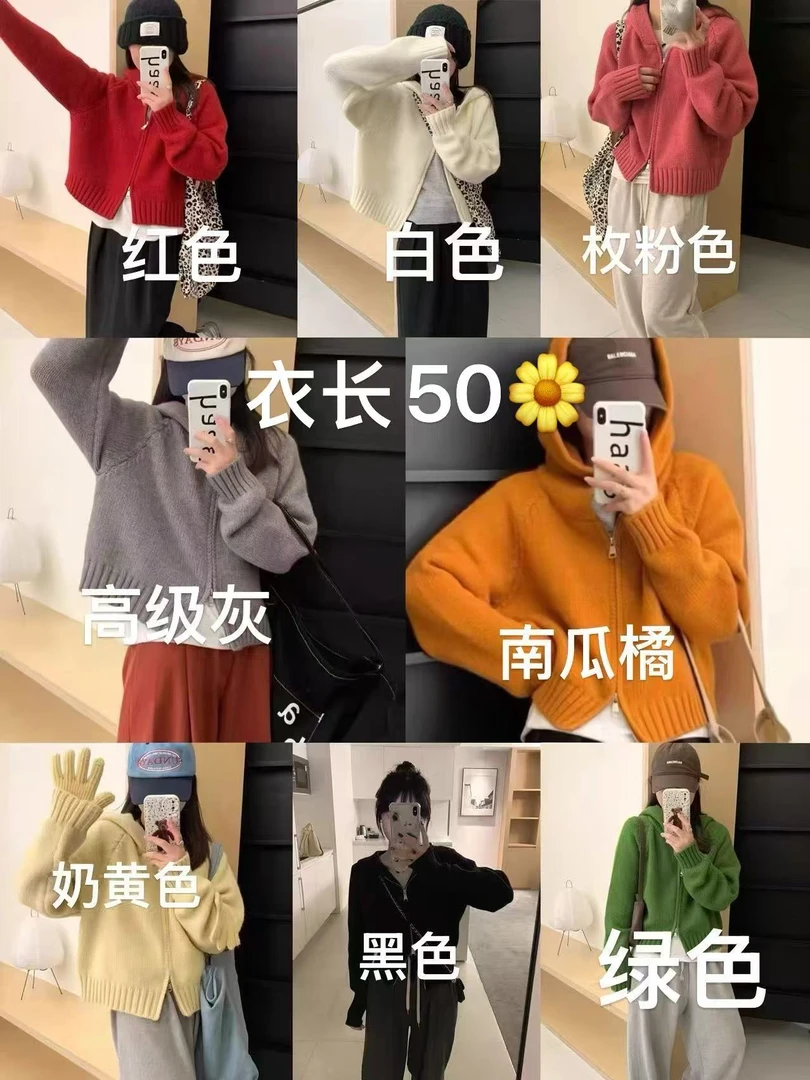 【艳子】7X30 小个子彩系～JU舒服双拉链连帽毛衣开衫外套