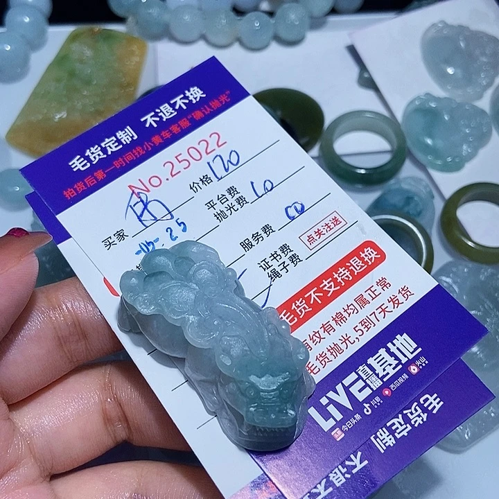 定制翡翠未镶嵌伟*