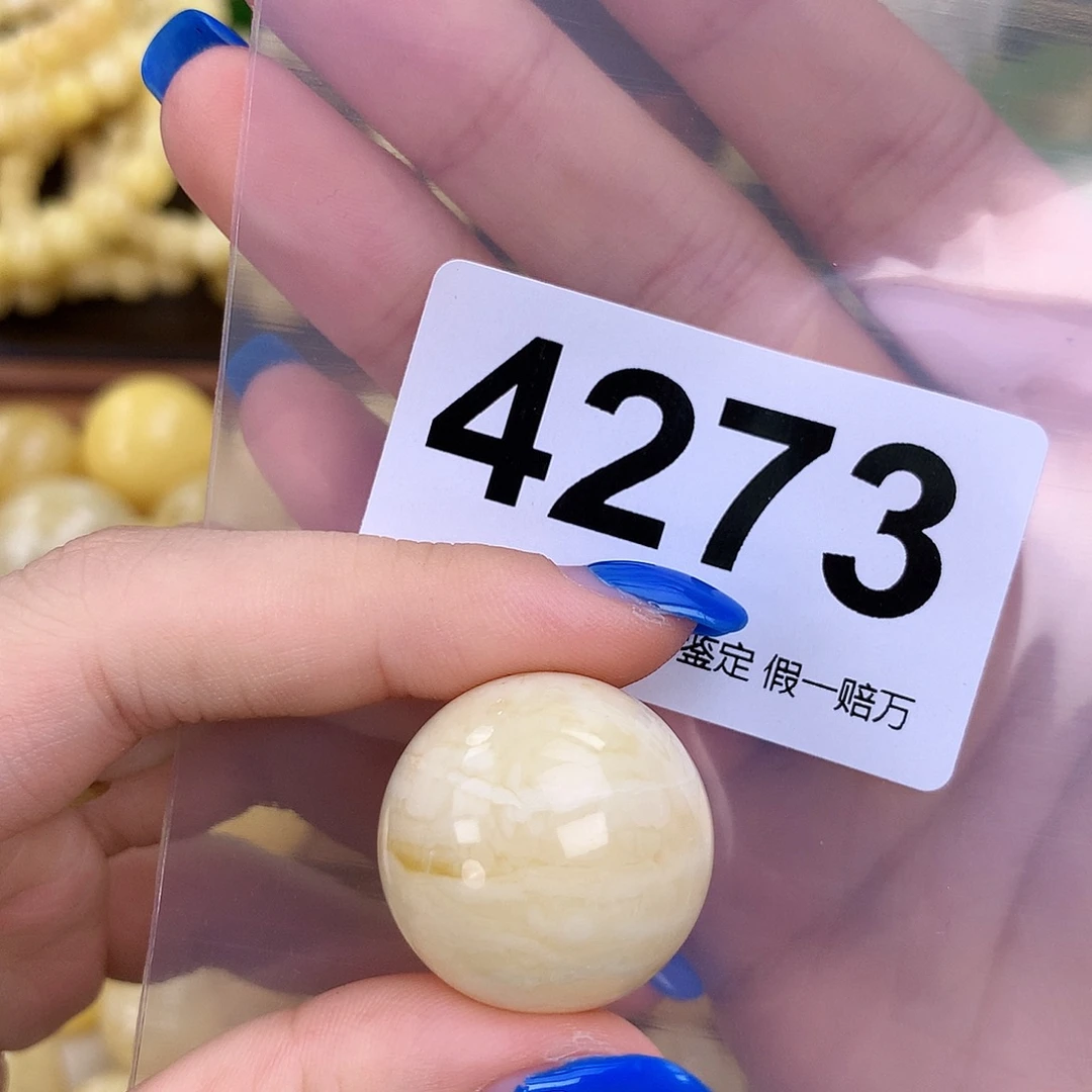 琥珀未镶嵌珠宝奇石24.1mm 粉头火山灰