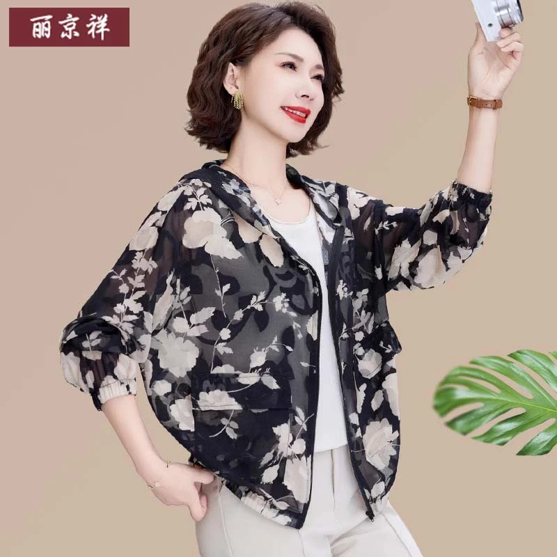 中年妈妈秋装轻薄防晒服外套中老年女夏季防晒衣薄纱外穿夹克上衣