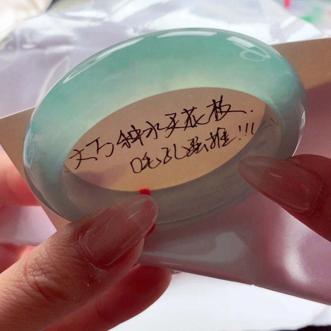 翡翠未镶嵌手镯师妹54冰蓝莫兰迪正冰芙蓉