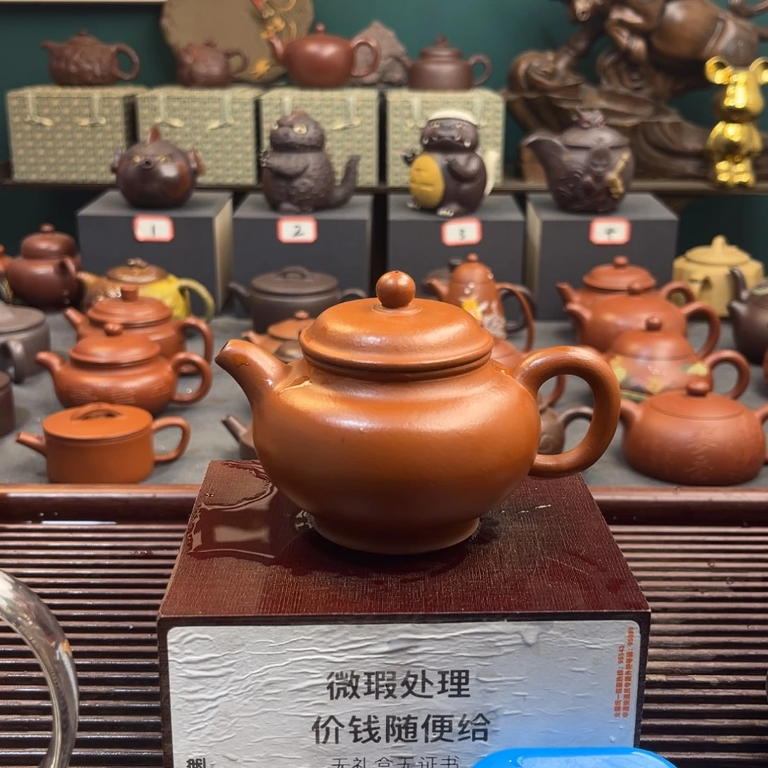 紫砂茶壶天**者宜兴紫砂壶