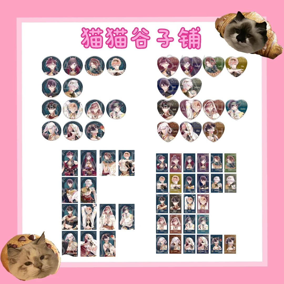 【猫猫代拆】魔鬼恋人 千夜吸爱物语 场贩 圆吧唧 拍立得 透卡 盲袋