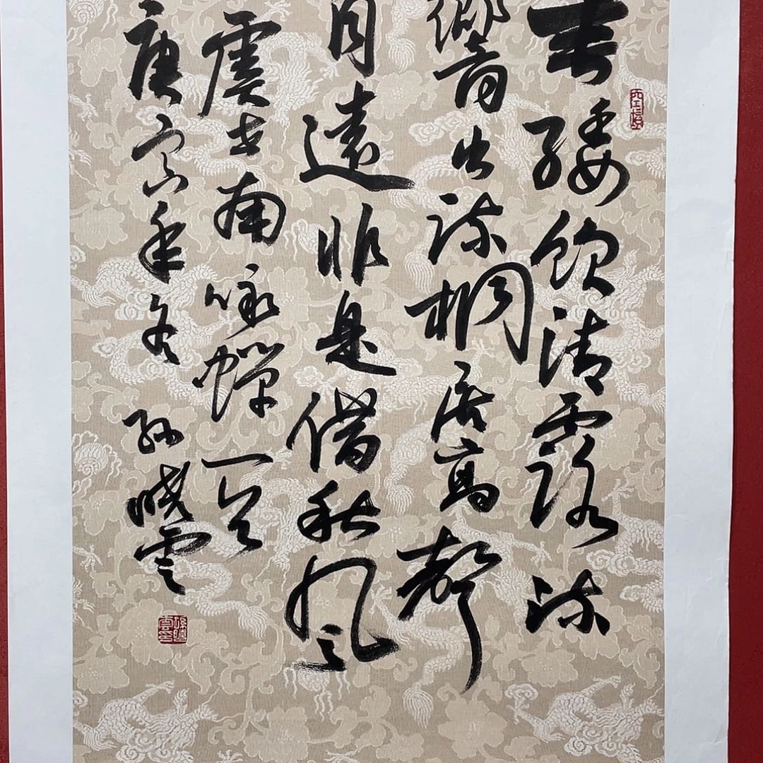 书法垂委直播间大漏111