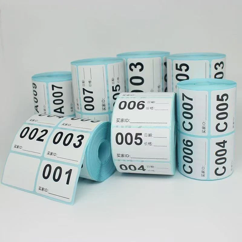 便签贴【以直播间主播展示为准】001