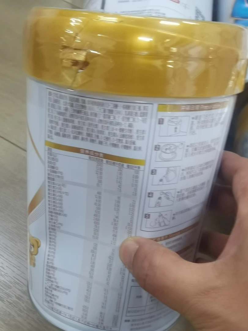 奶粉微扁罐款（下单对接客服留详细信息）