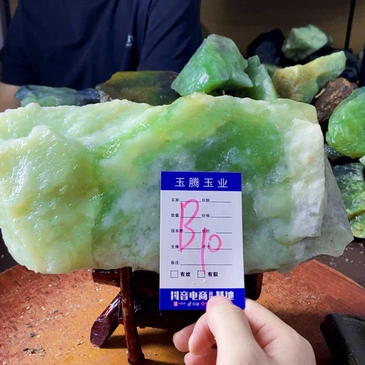 （***王蛇纹石玉未镶嵌岫玉原石