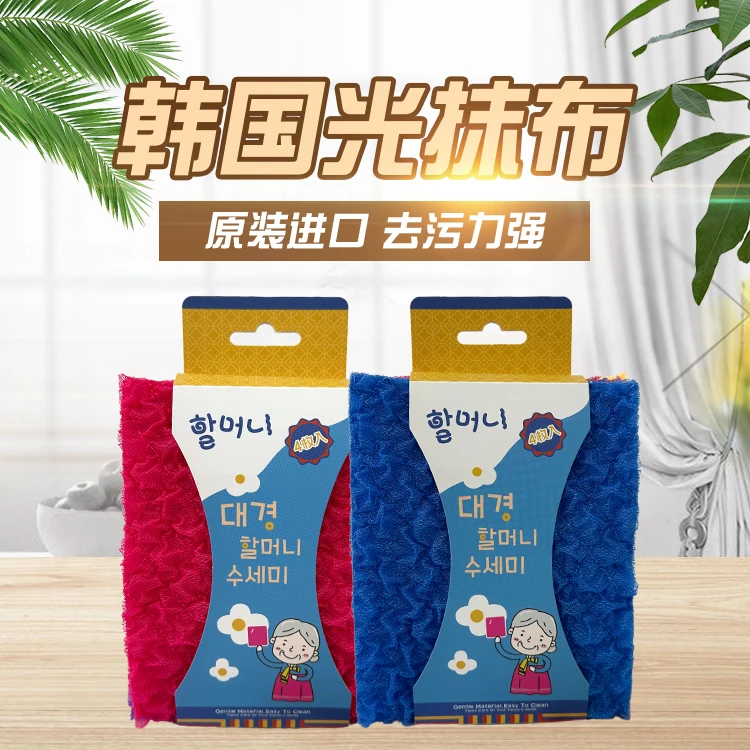 韩国进口大京老奶奶月光抹布