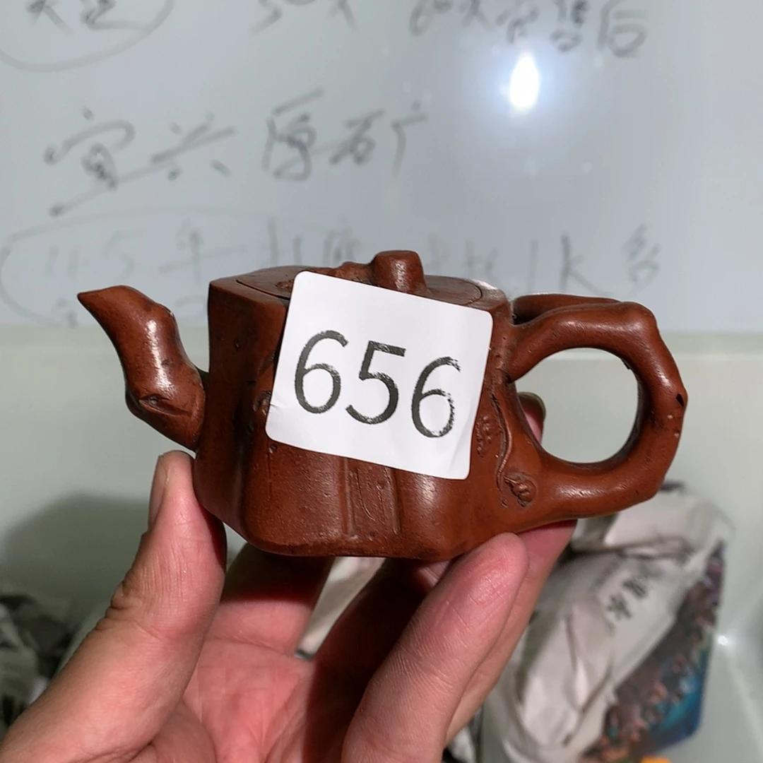 【闪购商品】紫砂茶壶紫砂茶壶656