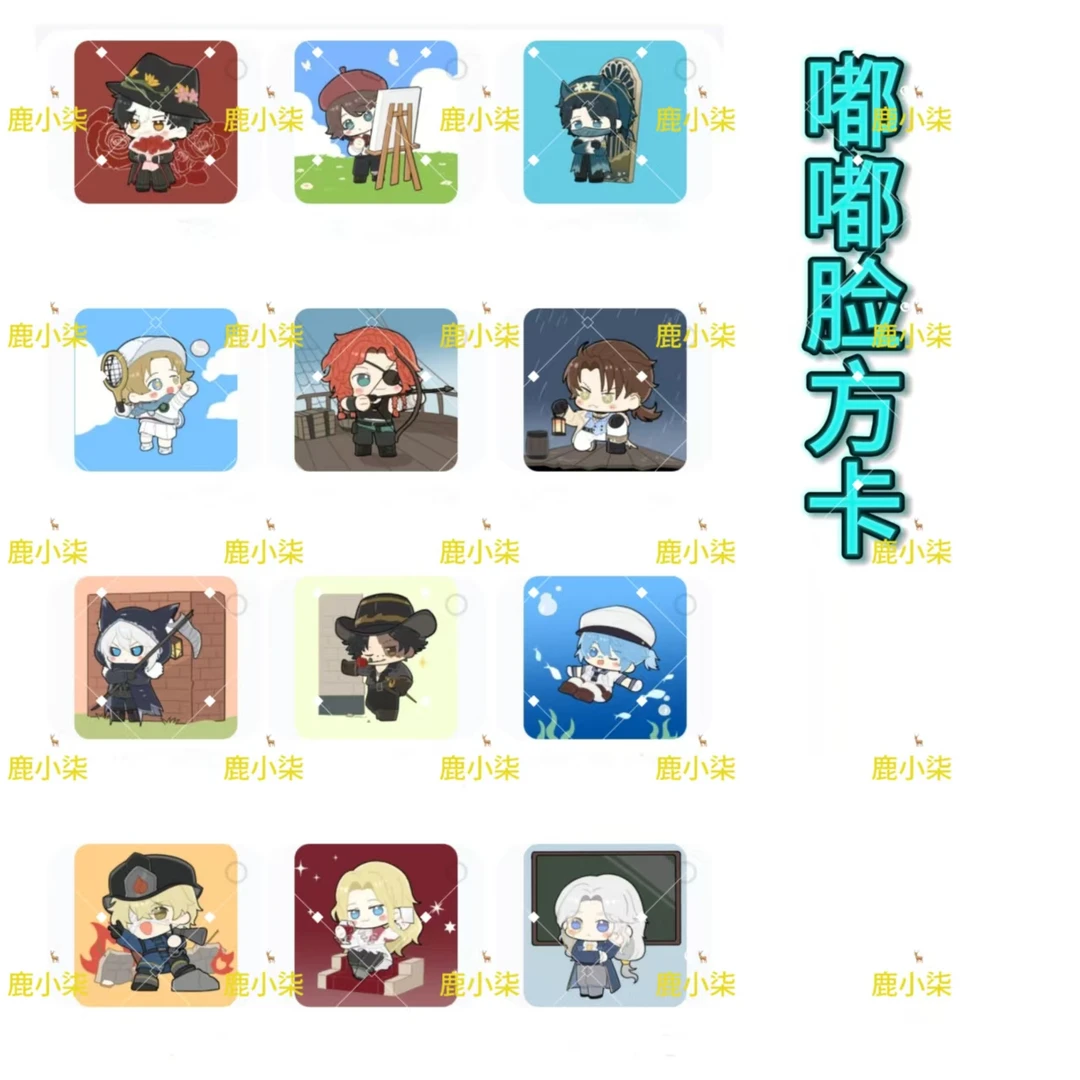 【代拆】嘟嘟脸系列方卡第五同人画师授权