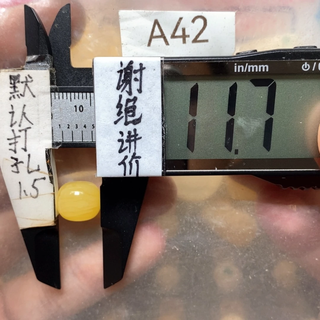蜜蜡未镶嵌裸石满蜡妖花