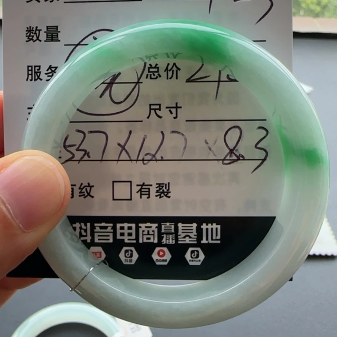 【闪购商品】翡翠手镯未镶嵌沁*天然翡翠手镯