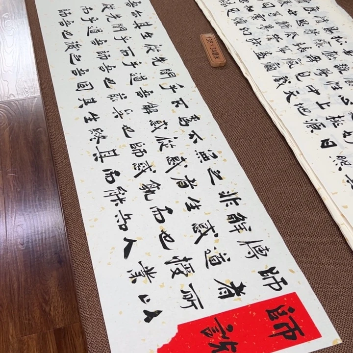 书法子墨艺术刘相玉书法作品