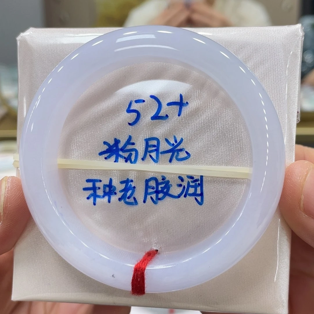未镶嵌手镯翡翠翡翠