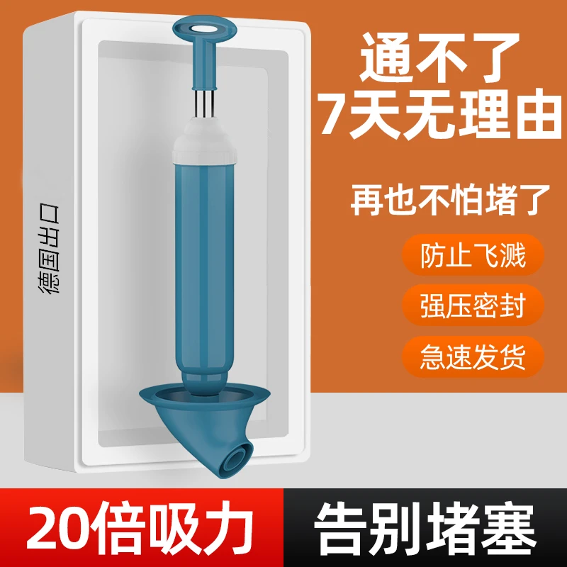 马桶疏通器通皮搋子厕所堵塞神器管道强力吸通下水道工具一炮抽