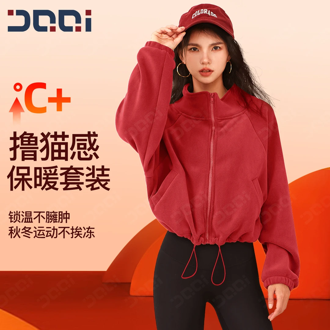 的确奇【爆款】 秋冬摇粒绒外套女宽松显瘦户外跑步健身服 2017