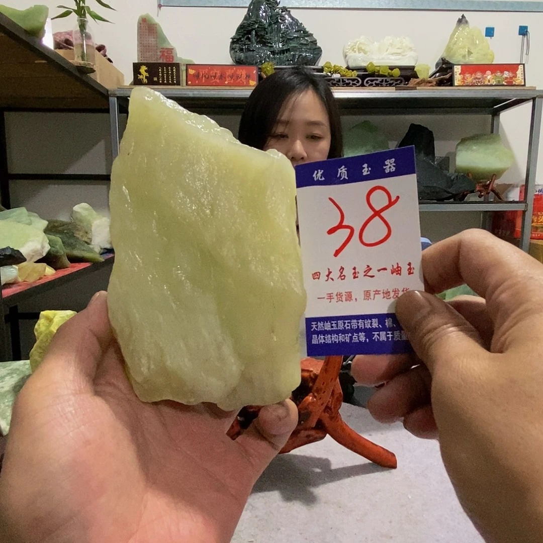 未镶嵌蛇纹石玉原石