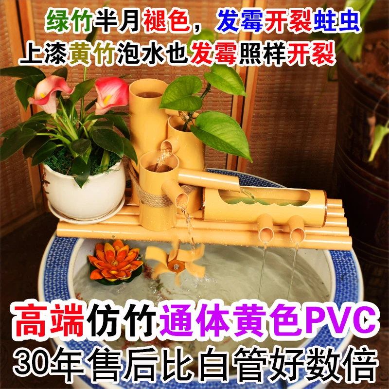 永动流水摆件养鱼缸水循环水车竹子风水轮招财造景小人推拉流水器