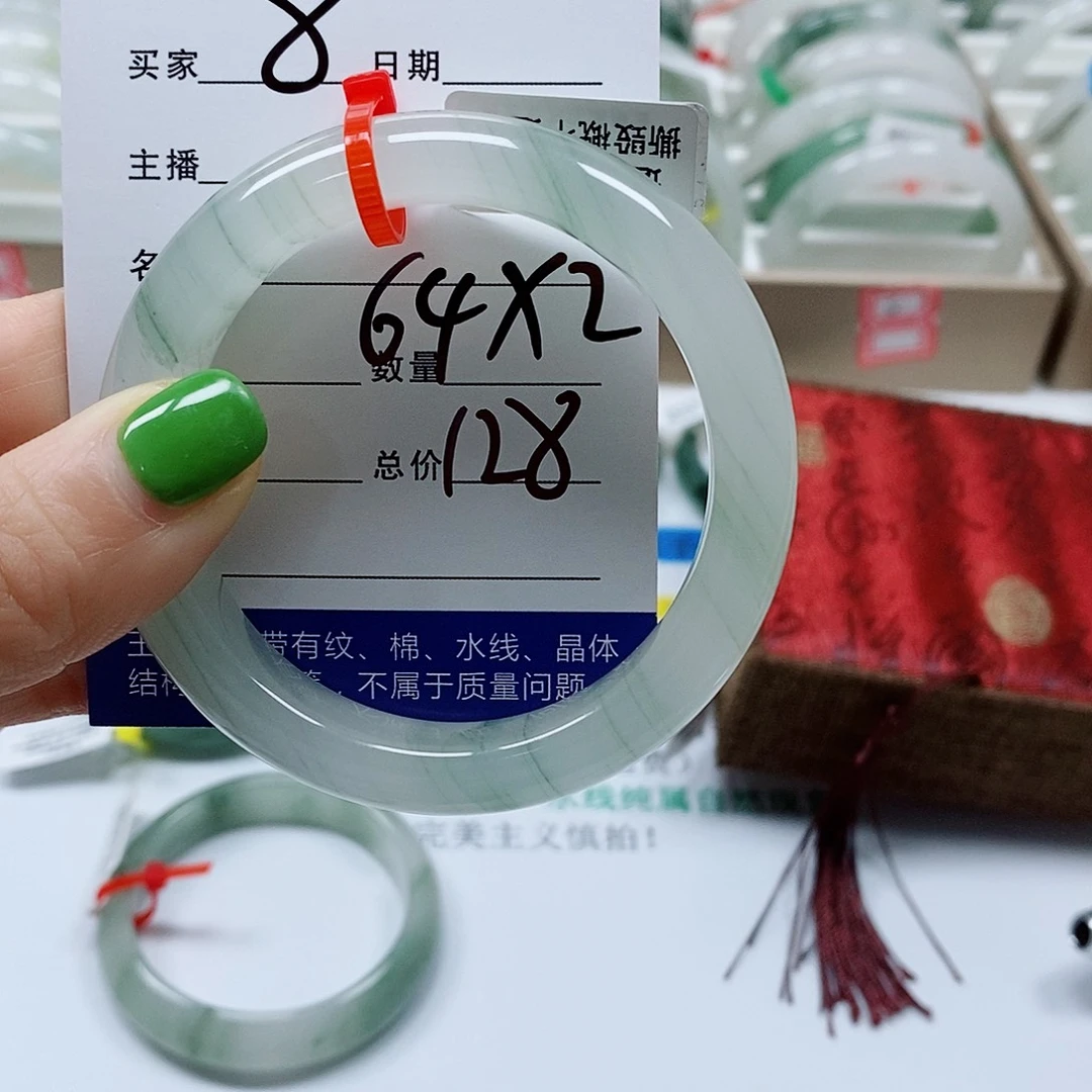 未镶嵌手镯石英质玉一**饱天山8