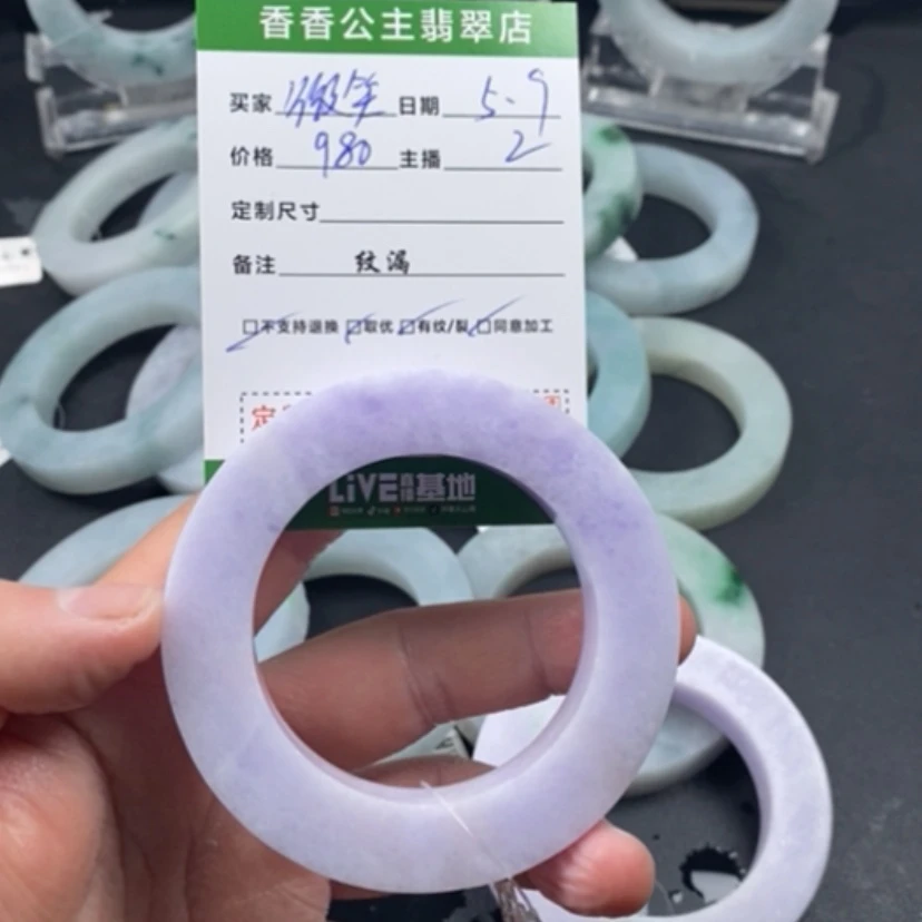 【闪购商品】定制翡翠翡翠未镶嵌微**常